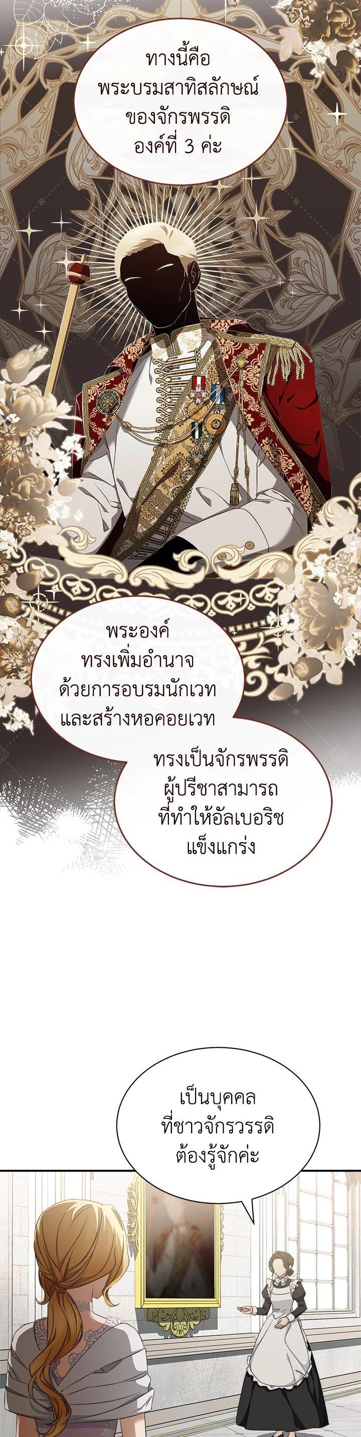 Manga-lc-com อ่านมังงะ อ่านการ์ตูน ออนไลน์ ฟรี How To Be Satisfied With The Devil ตอนที่ 1 2 3 4 5 6 7 8 9 10 11 12 13 14 ฟรี ไม่มีโฆษณา Manga-lc - อ่าน มังงะ อ่าน การ์ตูน ออนไลน์ อ่านมังงะ ฟรี