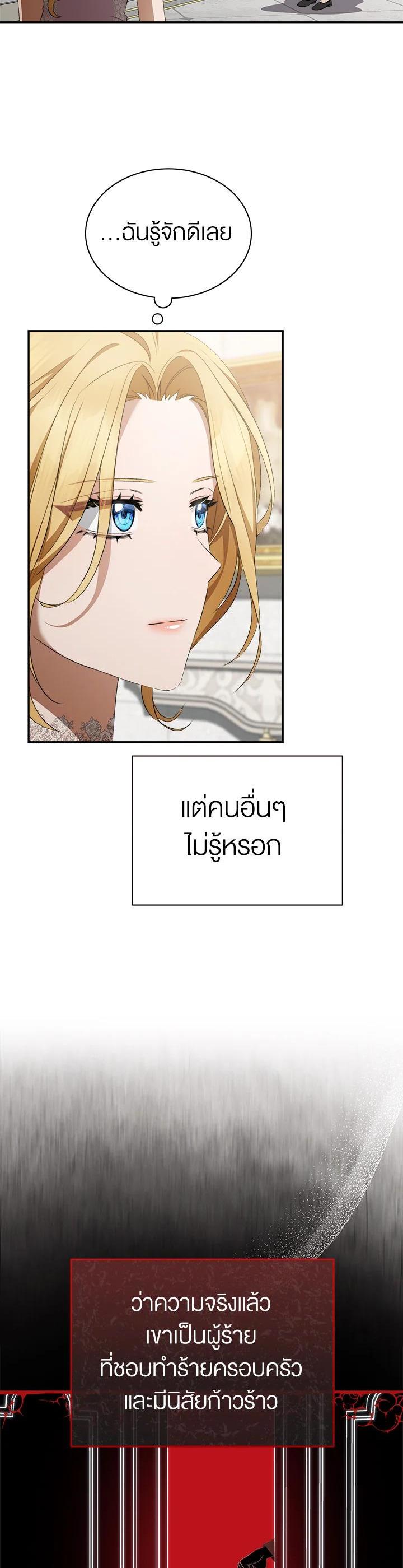 Manga-lc-com อ่านมังงะ อ่านการ์ตูน ออนไลน์ ฟรี How To Be Satisfied With The Devil ตอนที่ 1 2 3 4 5 6 7 8 9 10 11 12 13 14 ฟรี ไม่มีโฆษณา Manga-lc - อ่าน มังงะ อ่าน การ์ตูน ออนไลน์ อ่านมังงะ ฟรี