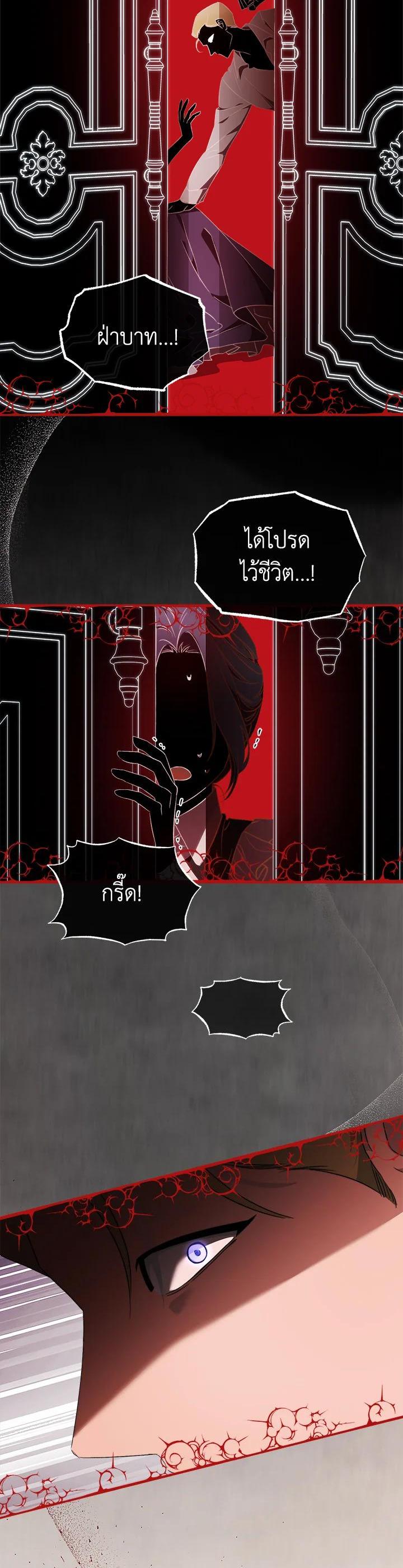 Manga-lc-com อ่านมังงะ อ่านการ์ตูน ออนไลน์ ฟรี How To Be Satisfied With The Devil ตอนที่ 1 2 3 4 5 6 7 8 9 10 11 12 13 14 ฟรี ไม่มีโฆษณา Manga-lc - อ่าน มังงะ อ่าน การ์ตูน ออนไลน์ อ่านมังงะ ฟรี