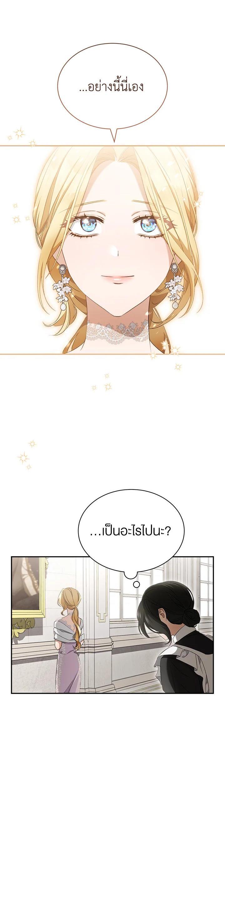 Manga-lc-com อ่านมังงะ อ่านการ์ตูน ออนไลน์ ฟรี How To Be Satisfied With The Devil ตอนที่ 1 2 3 4 5 6 7 8 9 10 11 12 13 14 ฟรี ไม่มีโฆษณา Manga-lc - อ่าน มังงะ อ่าน การ์ตูน ออนไลน์ อ่านมังงะ ฟรี