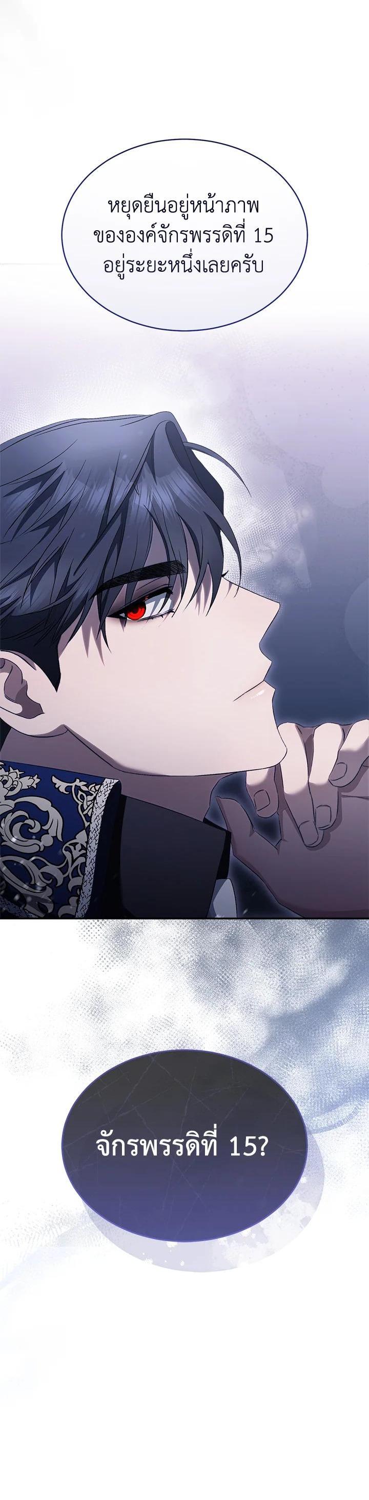 Manga-lc-com อ่านมังงะ อ่านการ์ตูน ออนไลน์ ฟรี How To Be Satisfied With The Devil ตอนที่ 1 2 3 4 5 6 7 8 9 10 11 12 13 14 ฟรี ไม่มีโฆษณา Manga-lc - อ่าน มังงะ อ่าน การ์ตูน ออนไลน์ อ่านมังงะ ฟรี