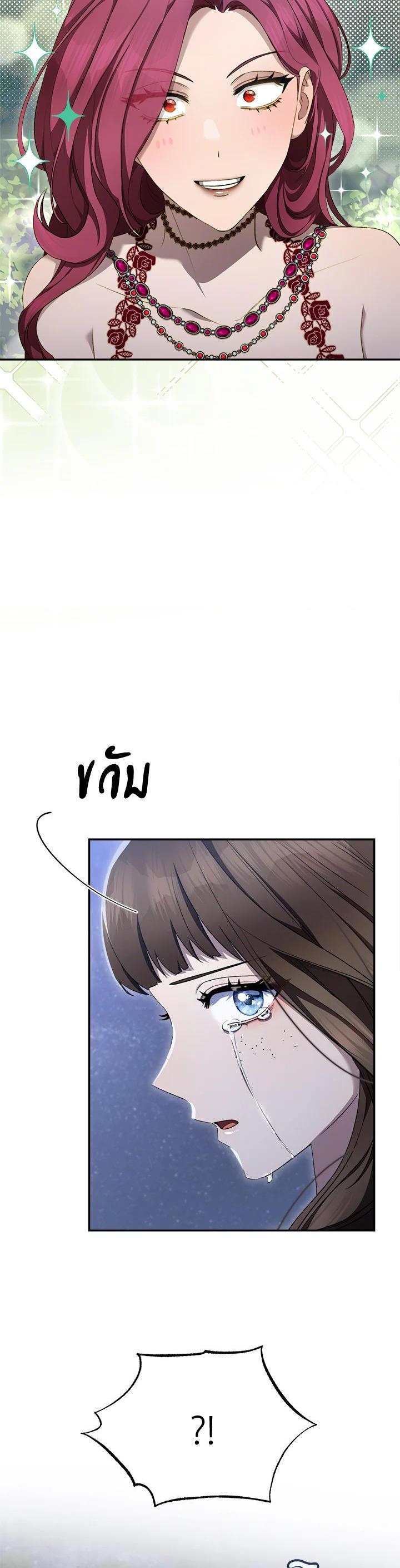 Manga-lc-com อ่านมังงะ อ่านการ์ตูน ออนไลน์ ฟรี How To Be Satisfied With The Devil ตอนที่ 1 2 3 4 5 6 7 8 9 10 11 12 13 14 ฟรี ไม่มีโฆษณา Manga-lc - อ่าน มังงะ อ่าน การ์ตูน ออนไลน์ อ่านมังงะ ฟรี