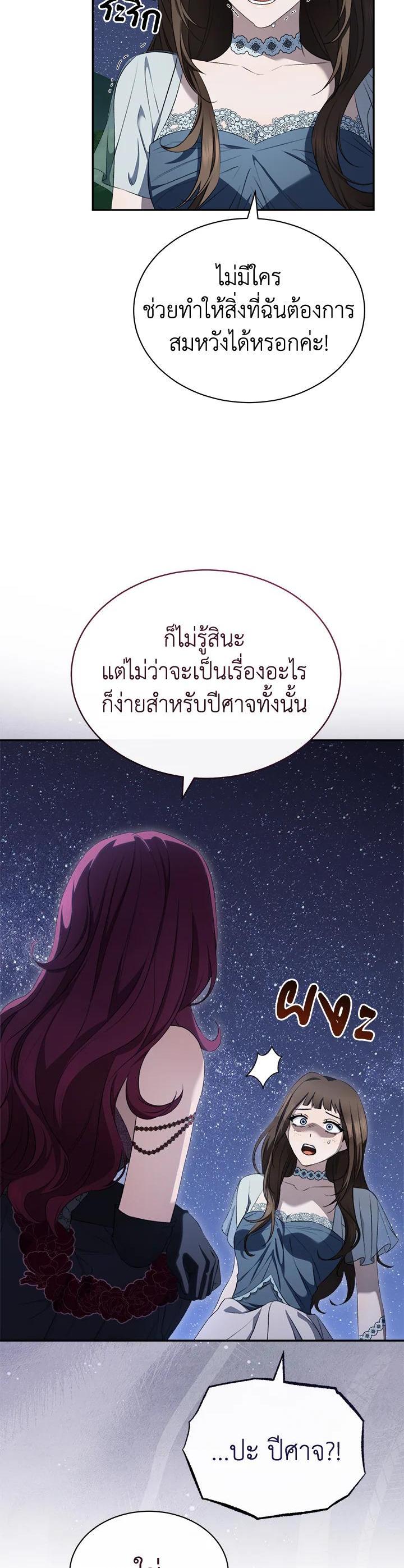 Manga-lc-com อ่านมังงะ อ่านการ์ตูน ออนไลน์ ฟรี How To Be Satisfied With The Devil ตอนที่ 1 2 3 4 5 6 7 8 9 10 11 12 13 14 ฟรี ไม่มีโฆษณา Manga-lc - อ่าน มังงะ อ่าน การ์ตูน ออนไลน์ อ่านมังงะ ฟรี