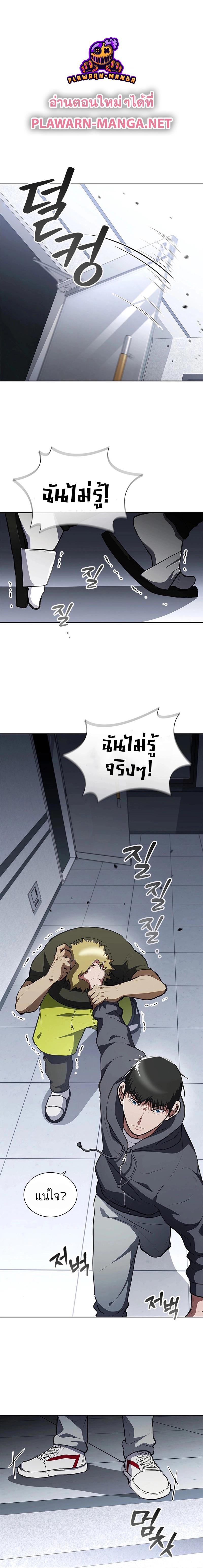 Manga-lc-com อ่านมังงะ อ่านการ์ตูน ออนไลน์ ฟรี Reincarnation Boss บอสสุดแกร่งเกิดใหม่มาล้างแค้น ตอนที่ 1 2 3 4 5 6 7 8 9 10 11 12 13 14 ฟรี ไม่มีโฆษณา Manga-lc - อ่าน มังงะ อ่าน การ์ตูน ออนไลน์ อ่านมังงะ ฟรี