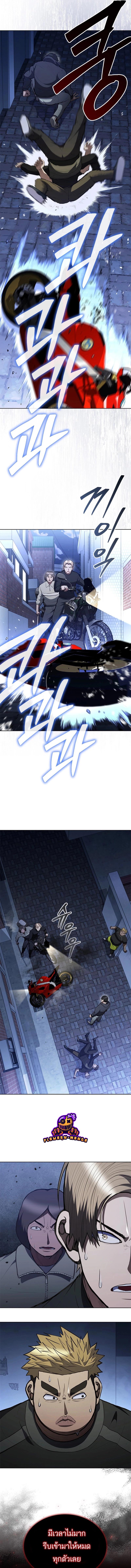Manga-lc-com อ่านมังงะ อ่านการ์ตูน ออนไลน์ ฟรี Reincarnation Boss บอสสุดแกร่งเกิดใหม่มาล้างแค้น ตอนที่ 1 2 3 4 5 6 7 8 9 10 11 12 13 14 ฟรี ไม่มีโฆษณา Manga-lc - อ่าน มังงะ อ่าน การ์ตูน ออนไลน์ อ่านมังงะ ฟรี