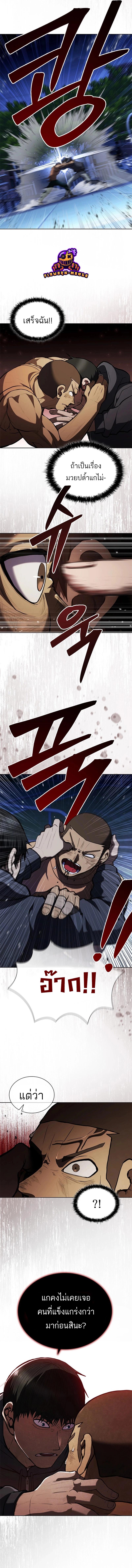 Manga-lc-com อ่านมังงะ อ่านการ์ตูน ออนไลน์ ฟรี Reincarnation Boss บอสสุดแกร่งเกิดใหม่มาล้างแค้น ตอนที่ 1 2 3 4 5 6 7 8 9 10 11 12 13 14 ฟรี ไม่มีโฆษณา Manga-lc - อ่าน มังงะ อ่าน การ์ตูน ออนไลน์ อ่านมังงะ ฟรี