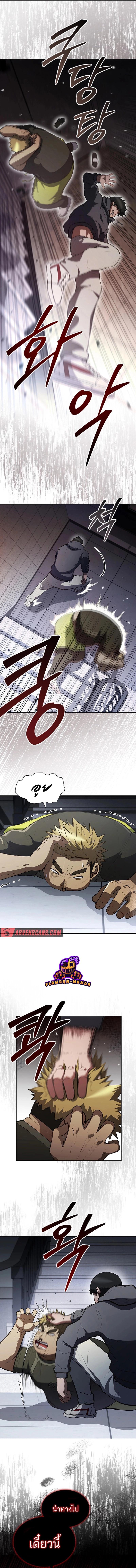 Manga-lc-com อ่านมังงะ อ่านการ์ตูน ออนไลน์ ฟรี Reincarnation Boss บอสสุดแกร่งเกิดใหม่มาล้างแค้น ตอนที่ 1 2 3 4 5 6 7 8 9 10 11 12 13 14 ฟรี ไม่มีโฆษณา Manga-lc - อ่าน มังงะ อ่าน การ์ตูน ออนไลน์ อ่านมังงะ ฟรี