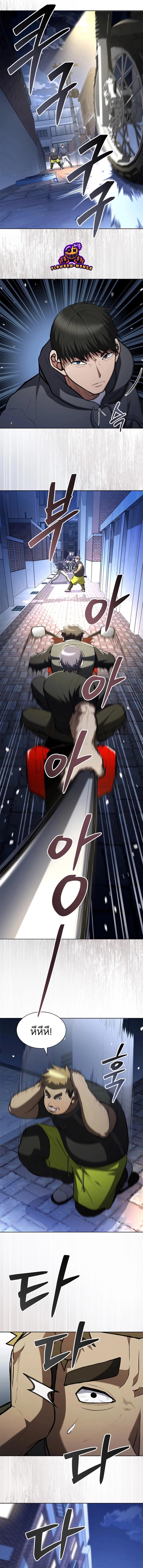Manga-lc-com อ่านมังงะ อ่านการ์ตูน ออนไลน์ ฟรี Reincarnation Boss บอสสุดแกร่งเกิดใหม่มาล้างแค้น ตอนที่ 1 2 3 4 5 6 7 8 9 10 11 12 13 14 ฟรี ไม่มีโฆษณา Manga-lc - อ่าน มังงะ อ่าน การ์ตูน ออนไลน์ อ่านมังงะ ฟรี