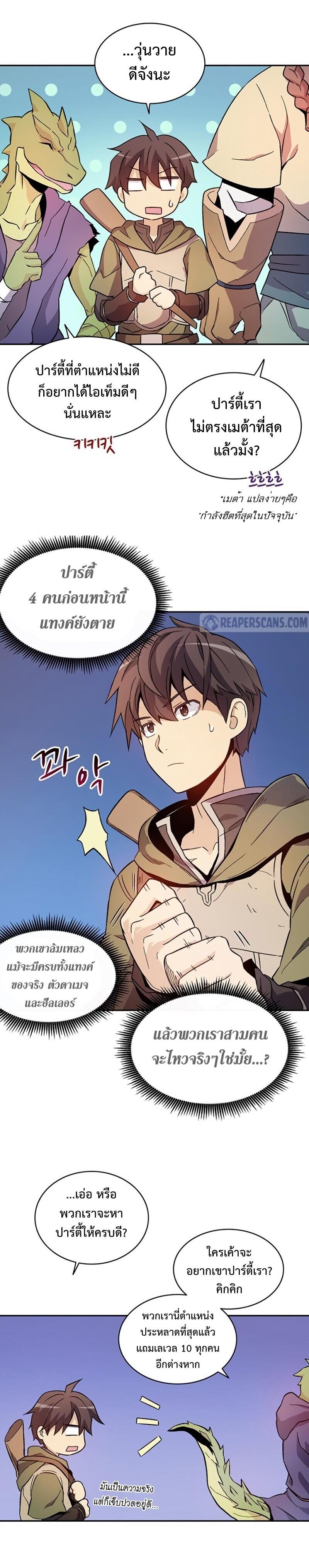 Manga-lc-com อ่านมังงะ อ่านการ์ตูน ออนไลน์ ฟรี Arcane Sniper ตอนที่ 1 2 3 4 5 6 7 8 9 10 11 12 13 14 ฟรี ไม่มีโฆษณา Manga-lc - อ่าน มังงะ อ่าน การ์ตูน ออนไลน์ อ่านมังงะ ฟรี