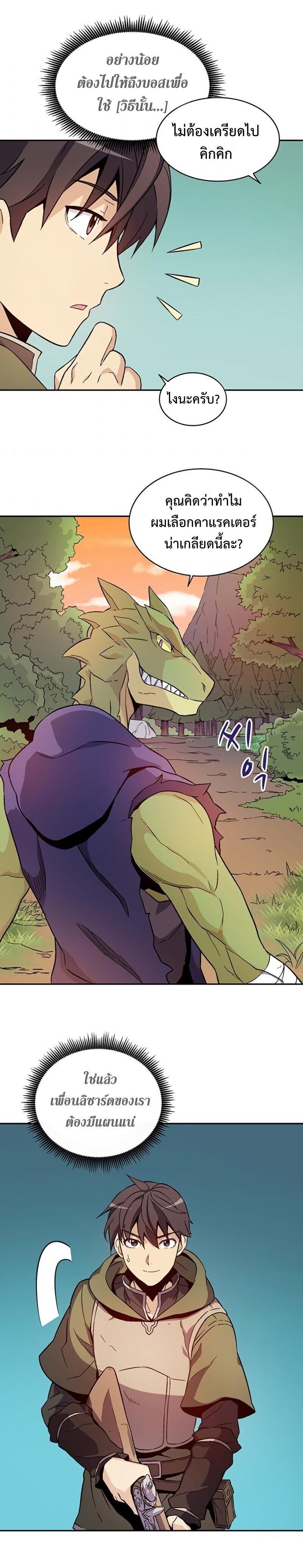 Manga-lc-com อ่านมังงะ อ่านการ์ตูน ออนไลน์ ฟรี Arcane Sniper ตอนที่ 1 2 3 4 5 6 7 8 9 10 11 12 13 14 ฟรี ไม่มีโฆษณา Manga-lc - อ่าน มังงะ อ่าน การ์ตูน ออนไลน์ อ่านมังงะ ฟรี