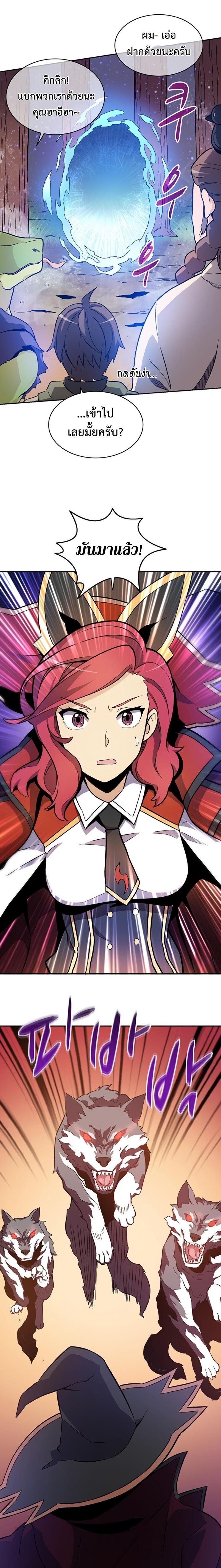 Manga-lc-com อ่านมังงะ อ่านการ์ตูน ออนไลน์ ฟรี Arcane Sniper ตอนที่ 1 2 3 4 5 6 7 8 9 10 11 12 13 14 ฟรี ไม่มีโฆษณา Manga-lc - อ่าน มังงะ อ่าน การ์ตูน ออนไลน์ อ่านมังงะ ฟรี