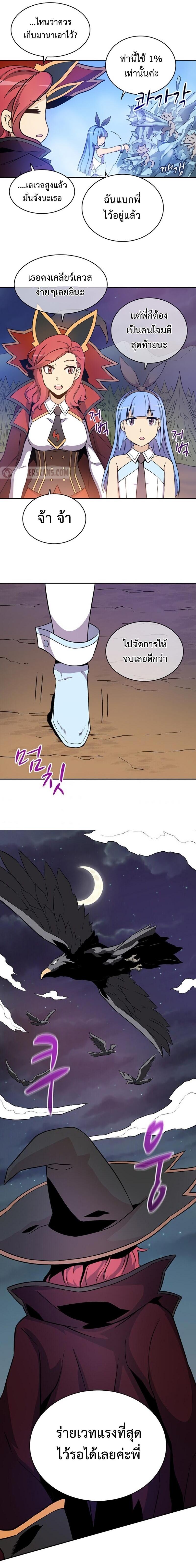 Manga-lc-com อ่านมังงะ อ่านการ์ตูน ออนไลน์ ฟรี Arcane Sniper ตอนที่ 1 2 3 4 5 6 7 8 9 10 11 12 13 14 ฟรี ไม่มีโฆษณา Manga-lc - อ่าน มังงะ อ่าน การ์ตูน ออนไลน์ อ่านมังงะ ฟรี