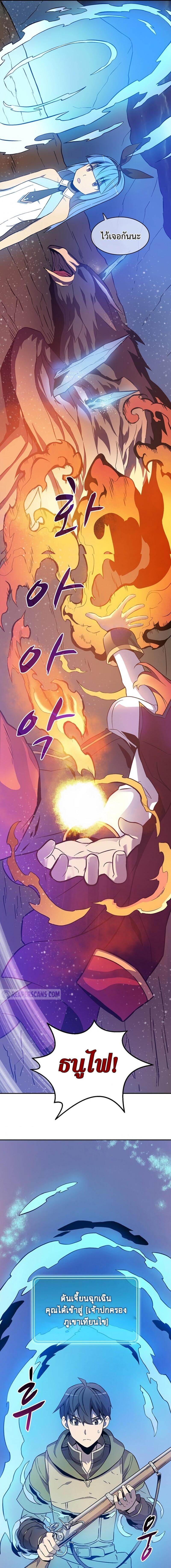 Manga-lc-com อ่านมังงะ อ่านการ์ตูน ออนไลน์ ฟรี Arcane Sniper ตอนที่ 1 2 3 4 5 6 7 8 9 10 11 12 13 14 ฟรี ไม่มีโฆษณา Manga-lc - อ่าน มังงะ อ่าน การ์ตูน ออนไลน์ อ่านมังงะ ฟรี