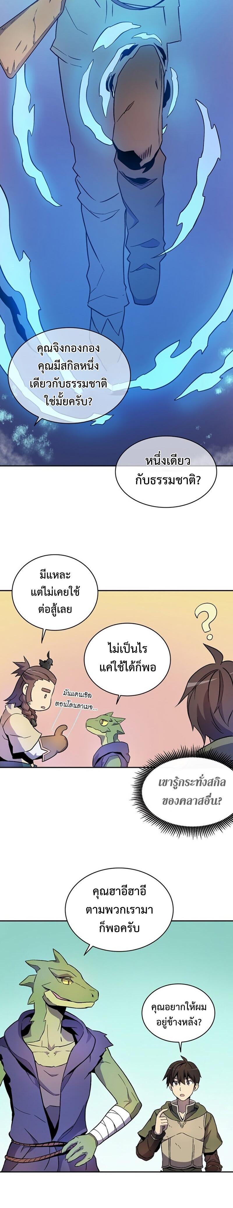 Manga-lc-com อ่านมังงะ อ่านการ์ตูน ออนไลน์ ฟรี Arcane Sniper ตอนที่ 1 2 3 4 5 6 7 8 9 10 11 12 13 14 ฟรี ไม่มีโฆษณา Manga-lc - อ่าน มังงะ อ่าน การ์ตูน ออนไลน์ อ่านมังงะ ฟรี