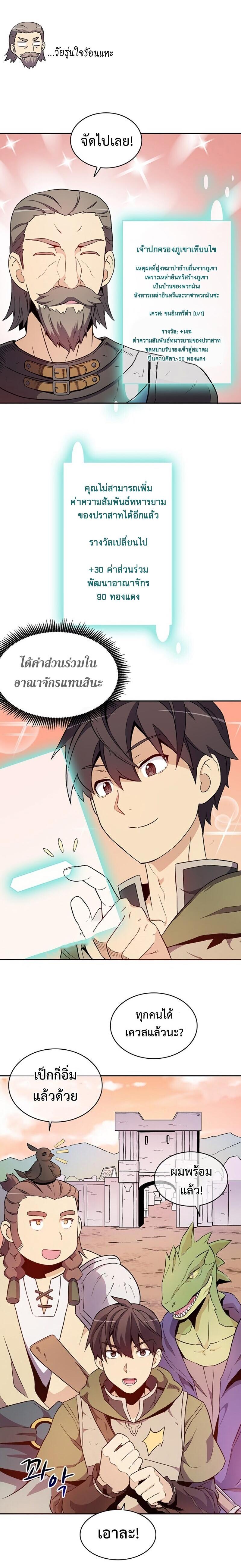 Manga-lc-com อ่านมังงะ อ่านการ์ตูน ออนไลน์ ฟรี Arcane Sniper ตอนที่ 1 2 3 4 5 6 7 8 9 10 11 12 13 14 ฟรี ไม่มีโฆษณา Manga-lc - อ่าน มังงะ อ่าน การ์ตูน ออนไลน์ อ่านมังงะ ฟรี