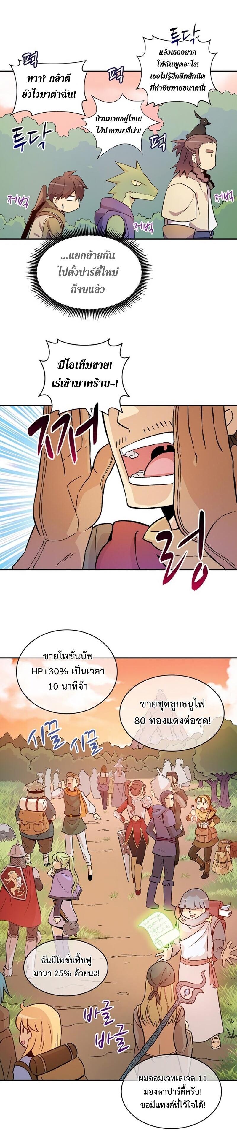 Manga-lc-com อ่านมังงะ อ่านการ์ตูน ออนไลน์ ฟรี Arcane Sniper ตอนที่ 1 2 3 4 5 6 7 8 9 10 11 12 13 14 ฟรี ไม่มีโฆษณา Manga-lc - อ่าน มังงะ อ่าน การ์ตูน ออนไลน์ อ่านมังงะ ฟรี