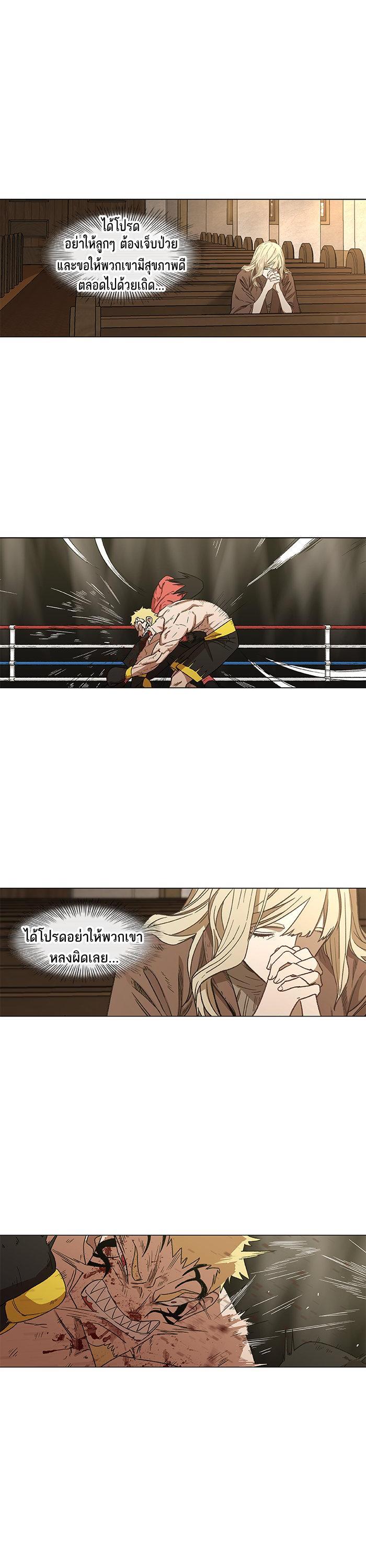 Manga-lc-com อ่านมังงะ อ่านการ์ตูน ออนไลน์ ฟรี The Boxer ตอนที่ 1 2 3 4 5 6 7 8 9 10 11 12 13 14 ฟรี ไม่มีโฆษณา Manga-lc - อ่าน มังงะ อ่าน การ์ตูน ออนไลน์ อ่านมังงะ ฟรี