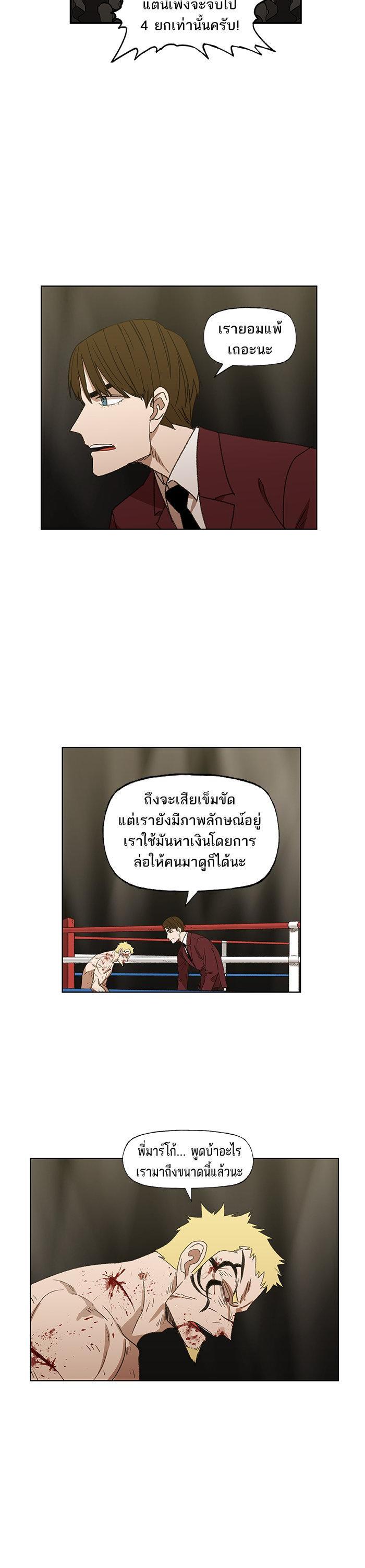 Manga-lc-com อ่านมังงะ อ่านการ์ตูน ออนไลน์ ฟรี The Boxer ตอนที่ 1 2 3 4 5 6 7 8 9 10 11 12 13 14 ฟรี ไม่มีโฆษณา Manga-lc - อ่าน มังงะ อ่าน การ์ตูน ออนไลน์ อ่านมังงะ ฟรี