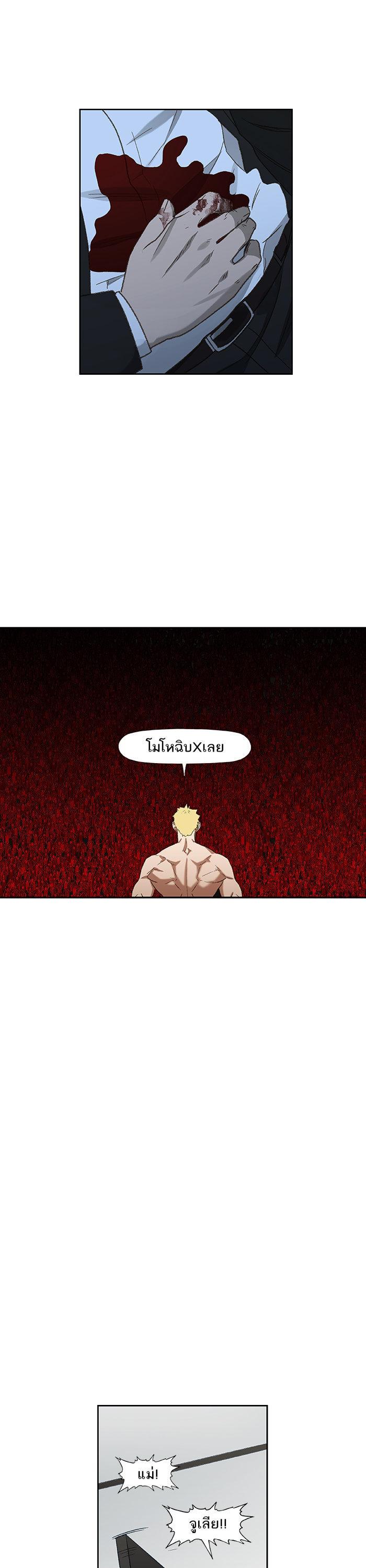 Manga-lc-com อ่านมังงะ อ่านการ์ตูน ออนไลน์ ฟรี The Boxer ตอนที่ 1 2 3 4 5 6 7 8 9 10 11 12 13 14 ฟรี ไม่มีโฆษณา Manga-lc - อ่าน มังงะ อ่าน การ์ตูน ออนไลน์ อ่านมังงะ ฟรี