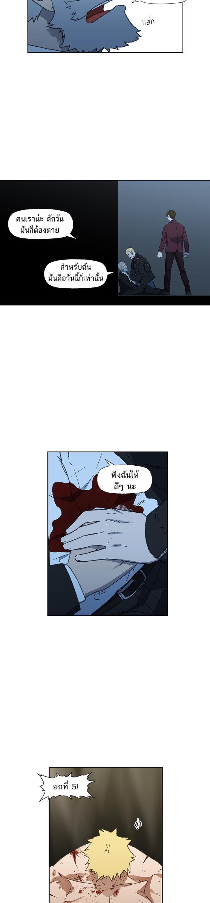 Manga-lc-com อ่านมังงะ อ่านการ์ตูน ออนไลน์ ฟรี The Boxer ตอนที่ 1 2 3 4 5 6 7 8 9 10 11 12 13 14 ฟรี ไม่มีโฆษณา Manga-lc - อ่าน มังงะ อ่าน การ์ตูน ออนไลน์ อ่านมังงะ ฟรี