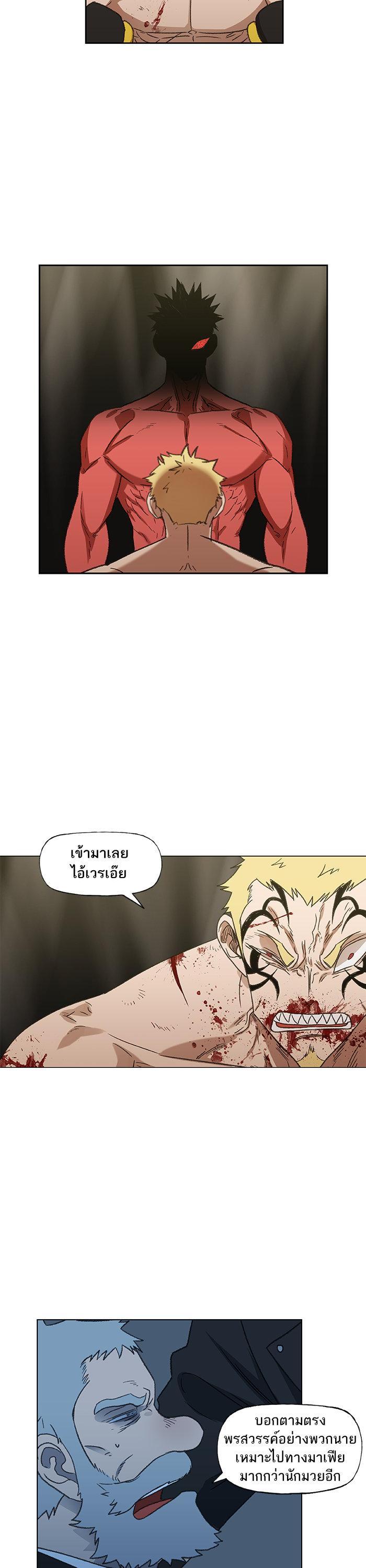 Manga-lc-com อ่านมังงะ อ่านการ์ตูน ออนไลน์ ฟรี The Boxer ตอนที่ 1 2 3 4 5 6 7 8 9 10 11 12 13 14 ฟรี ไม่มีโฆษณา Manga-lc - อ่าน มังงะ อ่าน การ์ตูน ออนไลน์ อ่านมังงะ ฟรี