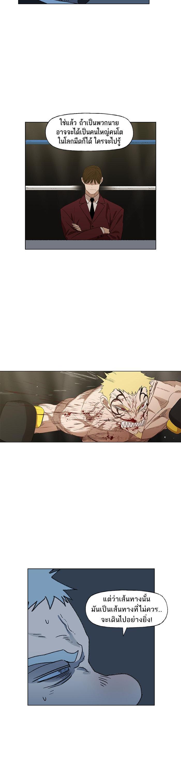 Manga-lc-com อ่านมังงะ อ่านการ์ตูน ออนไลน์ ฟรี The Boxer ตอนที่ 1 2 3 4 5 6 7 8 9 10 11 12 13 14 ฟรี ไม่มีโฆษณา Manga-lc - อ่าน มังงะ อ่าน การ์ตูน ออนไลน์ อ่านมังงะ ฟรี