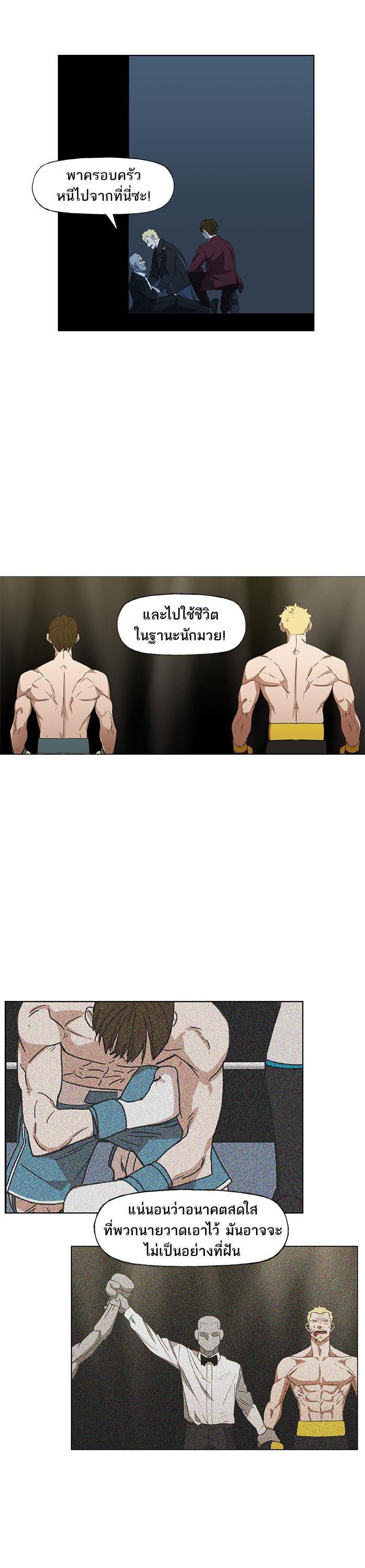 Manga-lc-com อ่านมังงะ อ่านการ์ตูน ออนไลน์ ฟรี The Boxer ตอนที่ 1 2 3 4 5 6 7 8 9 10 11 12 13 14 ฟรี ไม่มีโฆษณา Manga-lc - อ่าน มังงะ อ่าน การ์ตูน ออนไลน์ อ่านมังงะ ฟรี