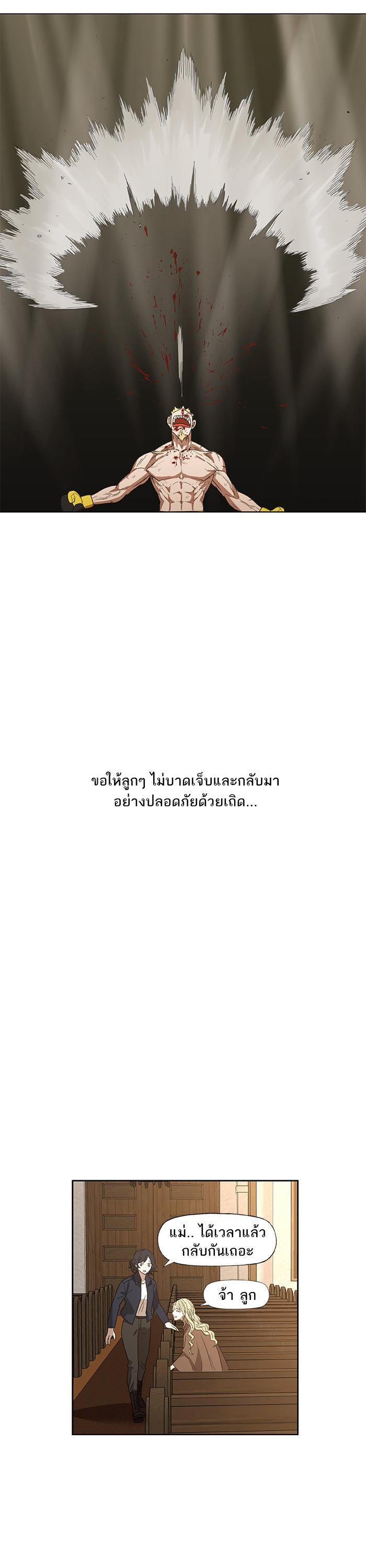 Manga-lc-com อ่านมังงะ อ่านการ์ตูน ออนไลน์ ฟรี The Boxer ตอนที่ 1 2 3 4 5 6 7 8 9 10 11 12 13 14 ฟรี ไม่มีโฆษณา Manga-lc - อ่าน มังงะ อ่าน การ์ตูน ออนไลน์ อ่านมังงะ ฟรี