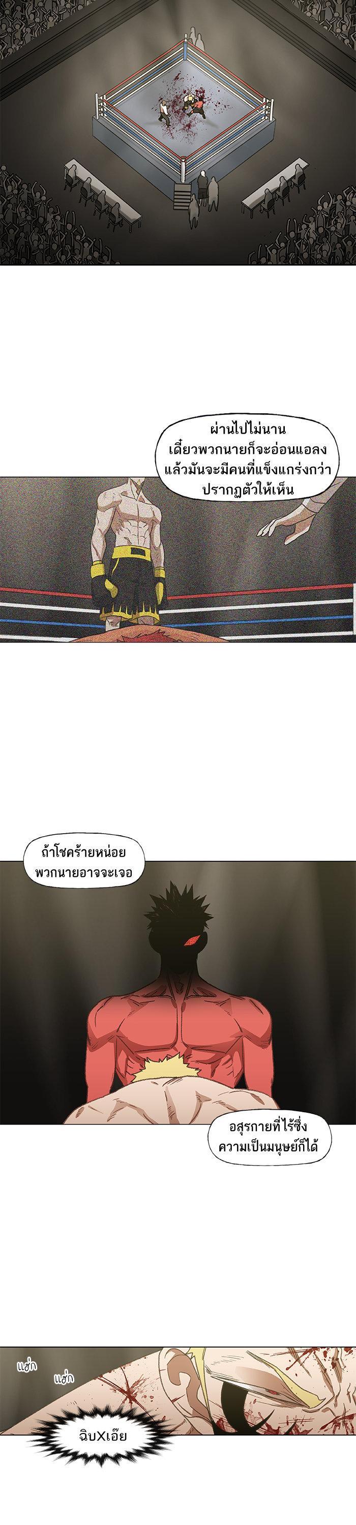 Manga-lc-com อ่านมังงะ อ่านการ์ตูน ออนไลน์ ฟรี The Boxer ตอนที่ 1 2 3 4 5 6 7 8 9 10 11 12 13 14 ฟรี ไม่มีโฆษณา Manga-lc - อ่าน มังงะ อ่าน การ์ตูน ออนไลน์ อ่านมังงะ ฟรี