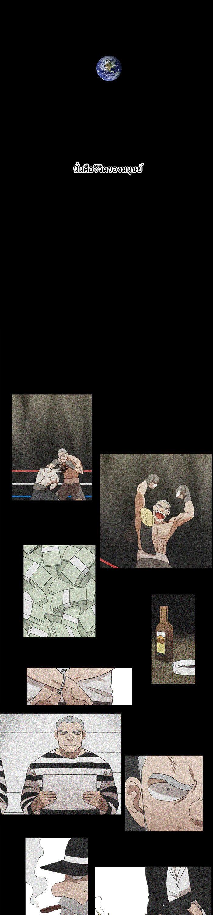 Manga-lc-com อ่านมังงะ อ่านการ์ตูน ออนไลน์ ฟรี The Boxer ตอนที่ 1 2 3 4 5 6 7 8 9 10 11 12 13 14 ฟรี ไม่มีโฆษณา Manga-lc - อ่าน มังงะ อ่าน การ์ตูน ออนไลน์ อ่านมังงะ ฟรี