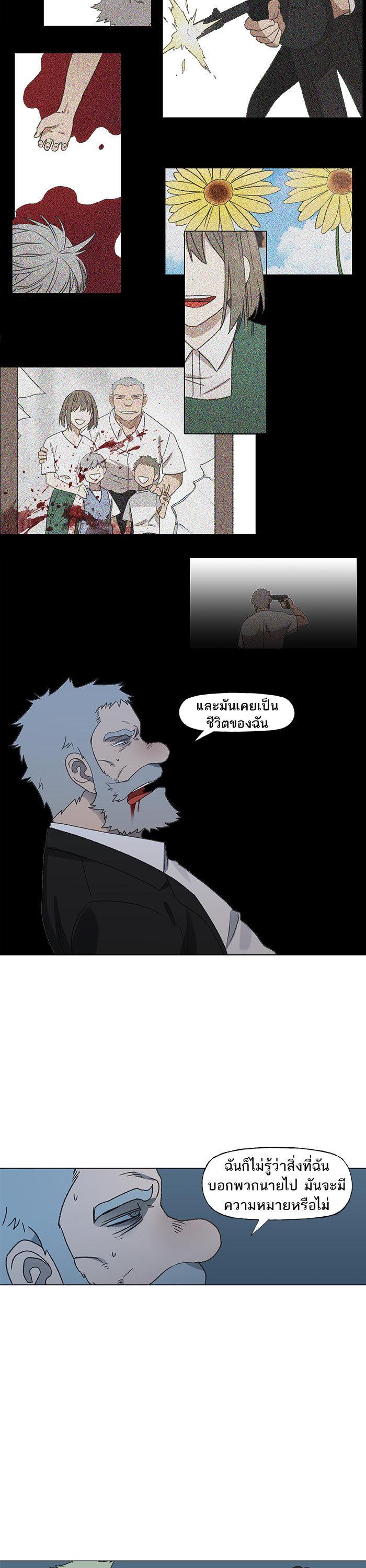 Manga-lc-com อ่านมังงะ อ่านการ์ตูน ออนไลน์ ฟรี The Boxer ตอนที่ 1 2 3 4 5 6 7 8 9 10 11 12 13 14 ฟรี ไม่มีโฆษณา Manga-lc - อ่าน มังงะ อ่าน การ์ตูน ออนไลน์ อ่านมังงะ ฟรี