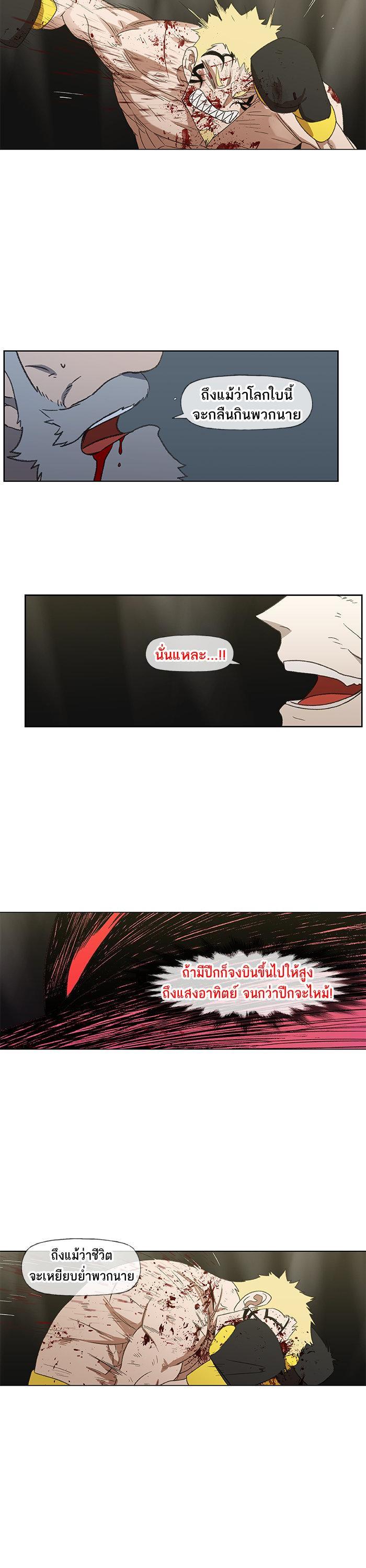 Manga-lc-com อ่านมังงะ อ่านการ์ตูน ออนไลน์ ฟรี The Boxer ตอนที่ 1 2 3 4 5 6 7 8 9 10 11 12 13 14 ฟรี ไม่มีโฆษณา Manga-lc - อ่าน มังงะ อ่าน การ์ตูน ออนไลน์ อ่านมังงะ ฟรี