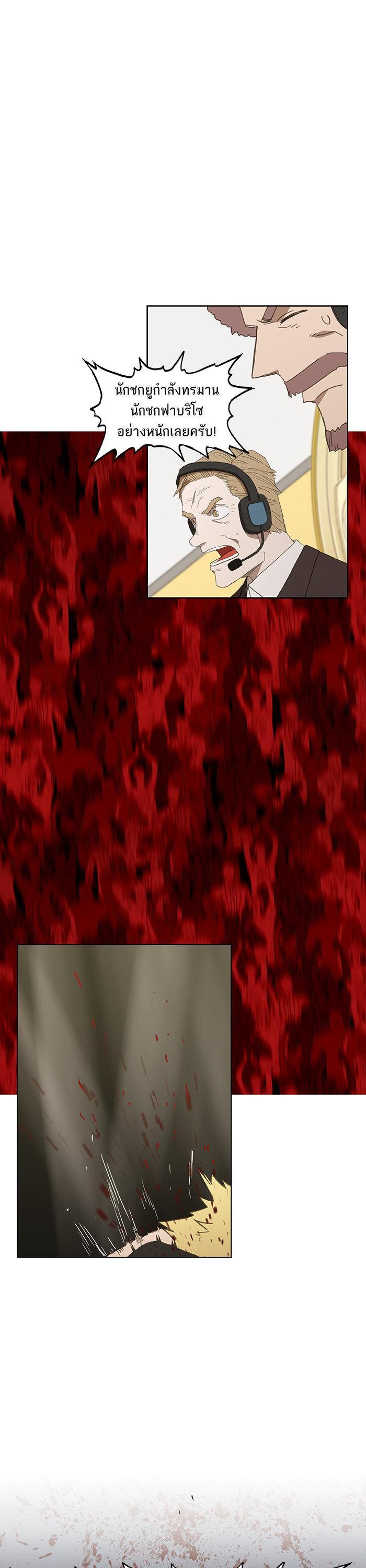 Manga-lc-com อ่านมังงะ อ่านการ์ตูน ออนไลน์ ฟรี The Boxer ตอนที่ 1 2 3 4 5 6 7 8 9 10 11 12 13 14 ฟรี ไม่มีโฆษณา Manga-lc - อ่าน มังงะ อ่าน การ์ตูน ออนไลน์ อ่านมังงะ ฟรี