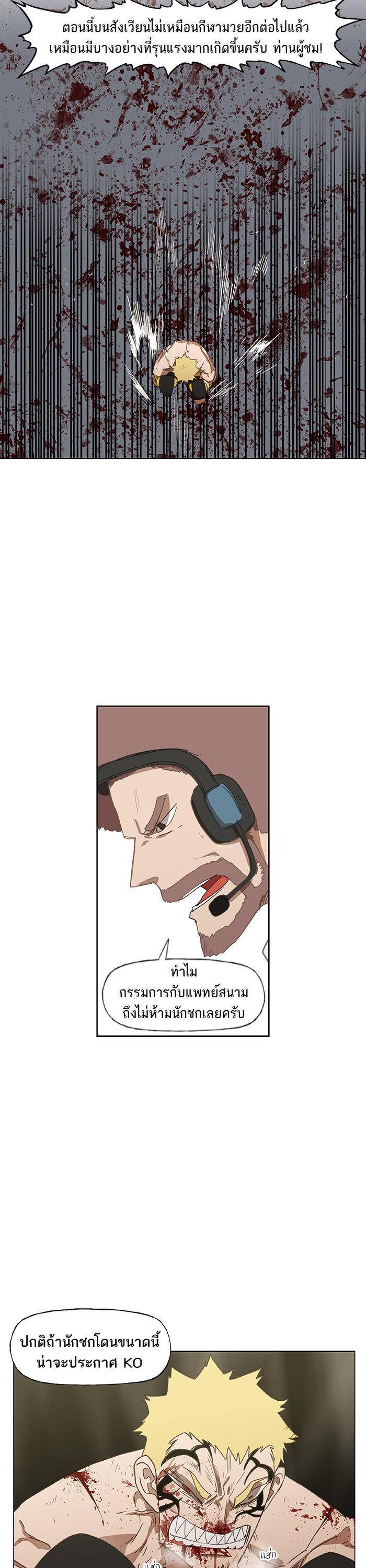 Manga-lc-com อ่านมังงะ อ่านการ์ตูน ออนไลน์ ฟรี The Boxer ตอนที่ 1 2 3 4 5 6 7 8 9 10 11 12 13 14 ฟรี ไม่มีโฆษณา Manga-lc - อ่าน มังงะ อ่าน การ์ตูน ออนไลน์ อ่านมังงะ ฟรี