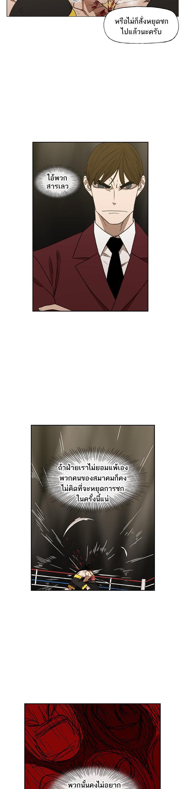 Manga-lc-com อ่านมังงะ อ่านการ์ตูน ออนไลน์ ฟรี The Boxer ตอนที่ 1 2 3 4 5 6 7 8 9 10 11 12 13 14 ฟรี ไม่มีโฆษณา Manga-lc - อ่าน มังงะ อ่าน การ์ตูน ออนไลน์ อ่านมังงะ ฟรี