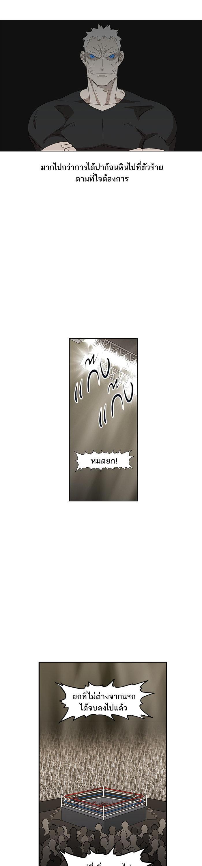 Manga-lc-com อ่านมังงะ อ่านการ์ตูน ออนไลน์ ฟรี The Boxer ตอนที่ 1 2 3 4 5 6 7 8 9 10 11 12 13 14 ฟรี ไม่มีโฆษณา Manga-lc - อ่าน มังงะ อ่าน การ์ตูน ออนไลน์ อ่านมังงะ ฟรี