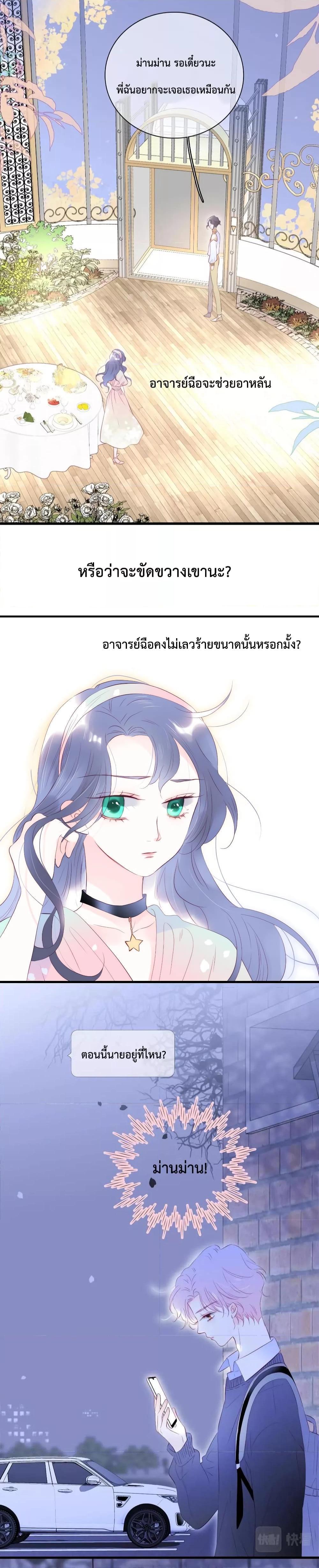 Manga-lc-com อ่านมังงะ อ่านการ์ตูน ออนไลน์ ฟรี Hello, My Soul Mate – รักเบ่งบานกับเม่นน้อย ตอนที่ 1 2 3 4 5 6 7 8 9 10 11 12 13 14 ฟรี ไม่มีโฆษณา Manga-lc - อ่าน มังงะ อ่าน การ์ตูน ออนไลน์ อ่านมังงะ ฟรี