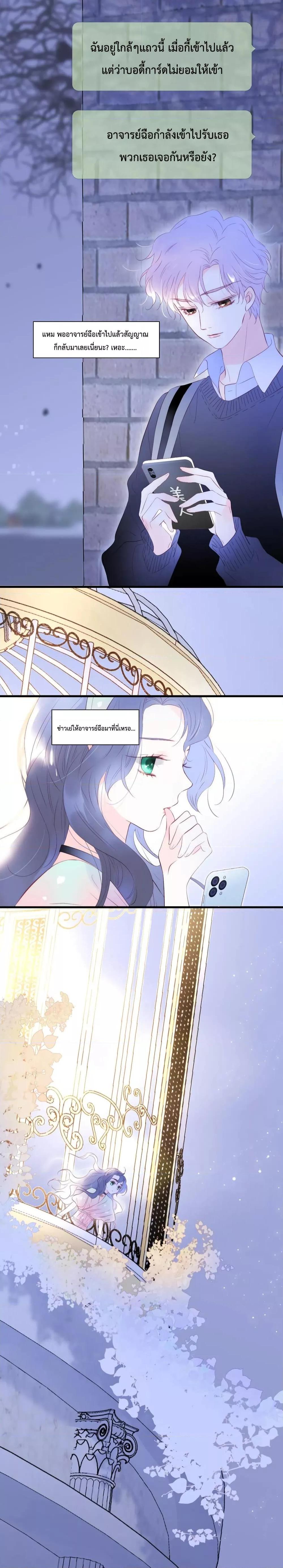 Manga-lc-com อ่านมังงะ อ่านการ์ตูน ออนไลน์ ฟรี Hello, My Soul Mate – รักเบ่งบานกับเม่นน้อย ตอนที่ 1 2 3 4 5 6 7 8 9 10 11 12 13 14 ฟรี ไม่มีโฆษณา Manga-lc - อ่าน มังงะ อ่าน การ์ตูน ออนไลน์ อ่านมังงะ ฟรี