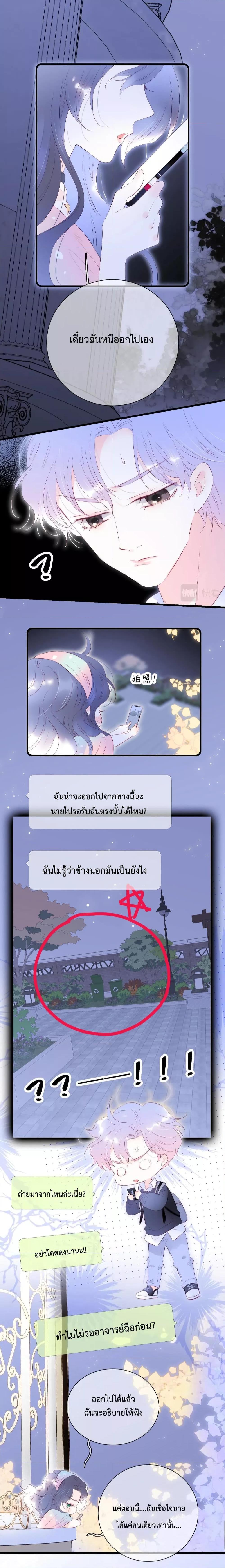 Manga-lc-com อ่านมังงะ อ่านการ์ตูน ออนไลน์ ฟรี Hello, My Soul Mate – รักเบ่งบานกับเม่นน้อย ตอนที่ 1 2 3 4 5 6 7 8 9 10 11 12 13 14 ฟรี ไม่มีโฆษณา Manga-lc - อ่าน มังงะ อ่าน การ์ตูน ออนไลน์ อ่านมังงะ ฟรี
