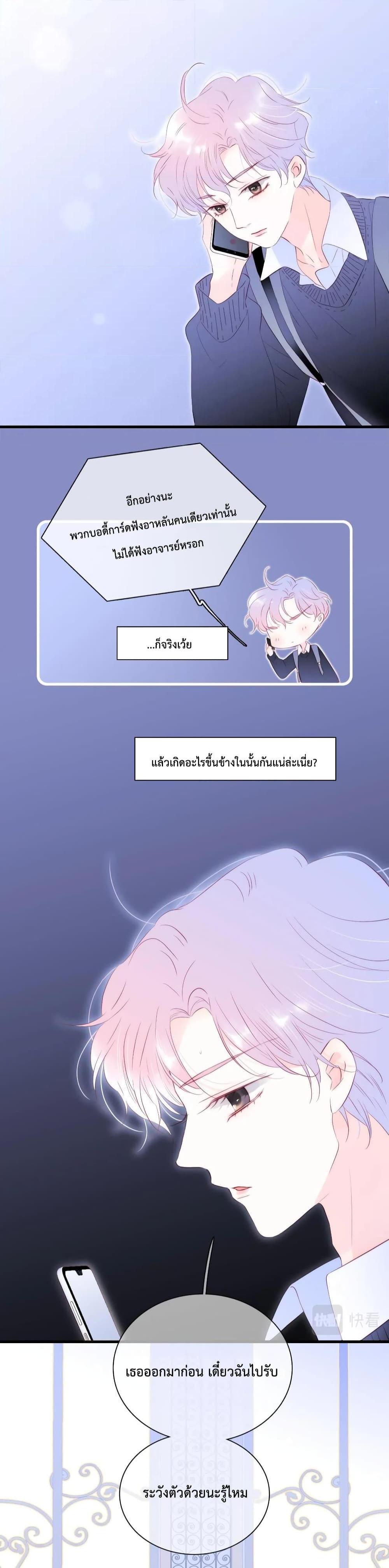 Manga-lc-com อ่านมังงะ อ่านการ์ตูน ออนไลน์ ฟรี Hello, My Soul Mate – รักเบ่งบานกับเม่นน้อย ตอนที่ 1 2 3 4 5 6 7 8 9 10 11 12 13 14 ฟรี ไม่มีโฆษณา Manga-lc - อ่าน มังงะ อ่าน การ์ตูน ออนไลน์ อ่านมังงะ ฟรี