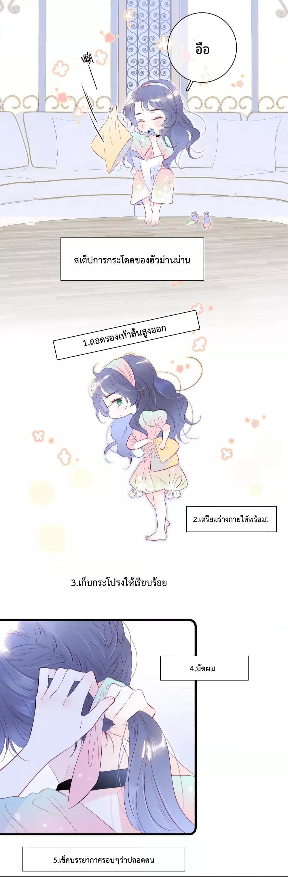 Manga-lc-com อ่านมังงะ อ่านการ์ตูน ออนไลน์ ฟรี Hello, My Soul Mate – รักเบ่งบานกับเม่นน้อย ตอนที่ 1 2 3 4 5 6 7 8 9 10 11 12 13 14 ฟรี ไม่มีโฆษณา Manga-lc - อ่าน มังงะ อ่าน การ์ตูน ออนไลน์ อ่านมังงะ ฟรี