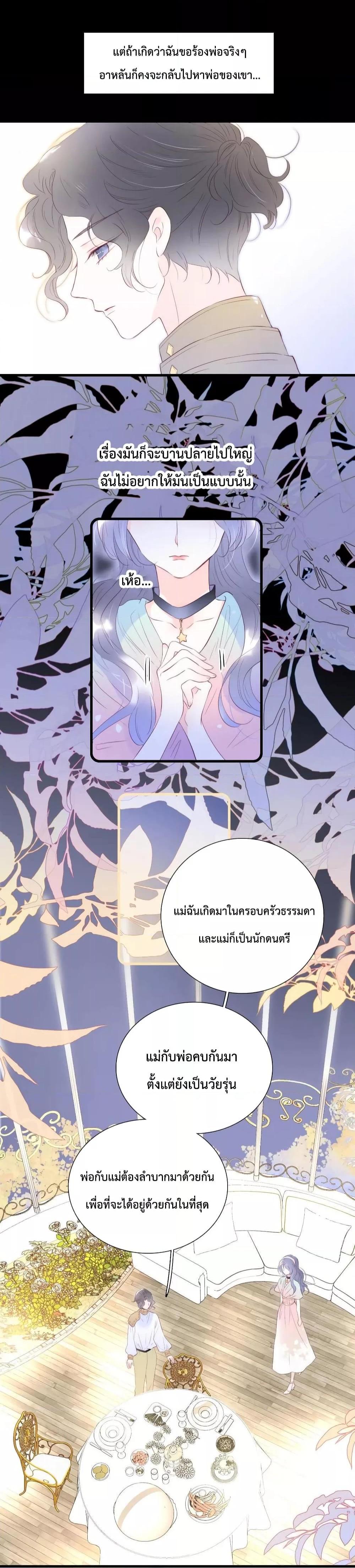 Manga-lc-com อ่านมังงะ อ่านการ์ตูน ออนไลน์ ฟรี Hello, My Soul Mate – รักเบ่งบานกับเม่นน้อย ตอนที่ 1 2 3 4 5 6 7 8 9 10 11 12 13 14 ฟรี ไม่มีโฆษณา Manga-lc - อ่าน มังงะ อ่าน การ์ตูน ออนไลน์ อ่านมังงะ ฟรี