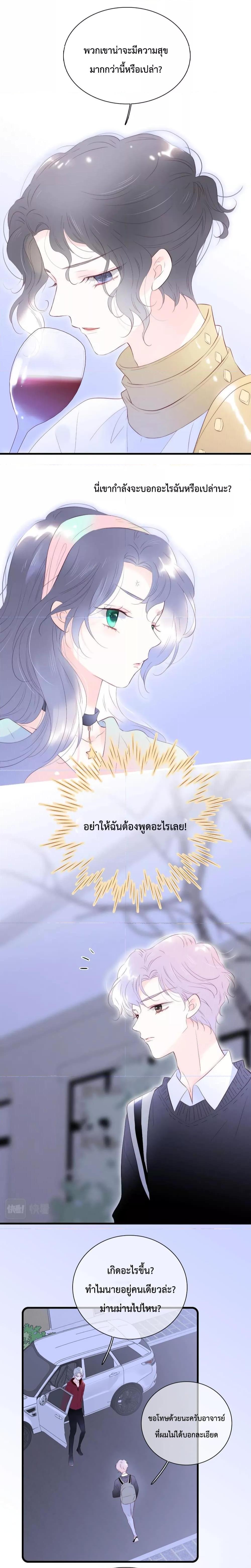 Manga-lc-com อ่านมังงะ อ่านการ์ตูน ออนไลน์ ฟรี Hello, My Soul Mate – รักเบ่งบานกับเม่นน้อย ตอนที่ 1 2 3 4 5 6 7 8 9 10 11 12 13 14 ฟรี ไม่มีโฆษณา Manga-lc - อ่าน มังงะ อ่าน การ์ตูน ออนไลน์ อ่านมังงะ ฟรี