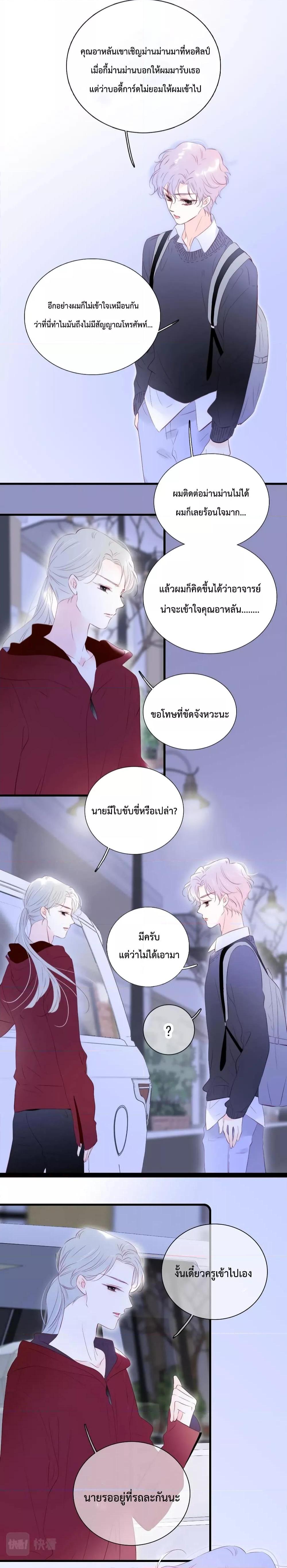 Manga-lc-com อ่านมังงะ อ่านการ์ตูน ออนไลน์ ฟรี Hello, My Soul Mate – รักเบ่งบานกับเม่นน้อย ตอนที่ 1 2 3 4 5 6 7 8 9 10 11 12 13 14 ฟรี ไม่มีโฆษณา Manga-lc - อ่าน มังงะ อ่าน การ์ตูน ออนไลน์ อ่านมังงะ ฟรี