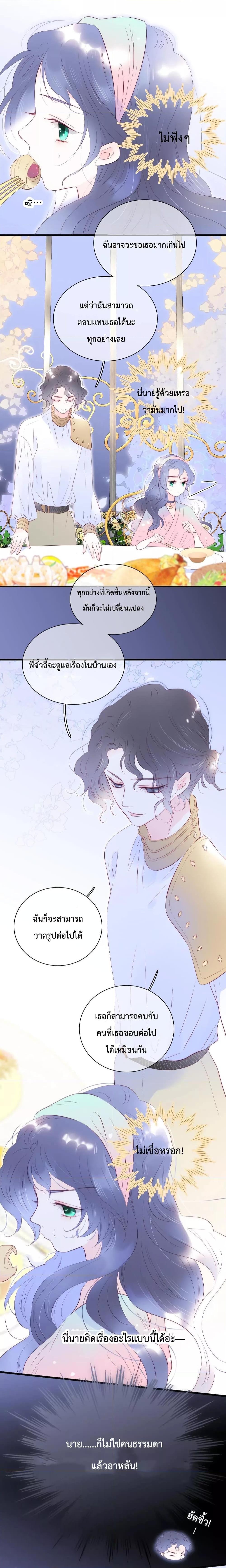 Manga-lc-com อ่านมังงะ อ่านการ์ตูน ออนไลน์ ฟรี Hello, My Soul Mate – รักเบ่งบานกับเม่นน้อย ตอนที่ 1 2 3 4 5 6 7 8 9 10 11 12 13 14 ฟรี ไม่มีโฆษณา Manga-lc - อ่าน มังงะ อ่าน การ์ตูน ออนไลน์ อ่านมังงะ ฟรี