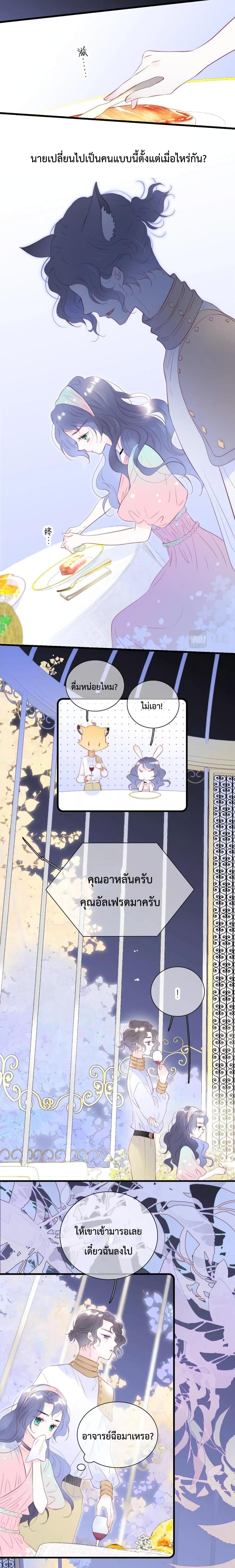 Manga-lc-com อ่านมังงะ อ่านการ์ตูน ออนไลน์ ฟรี Hello, My Soul Mate – รักเบ่งบานกับเม่นน้อย ตอนที่ 1 2 3 4 5 6 7 8 9 10 11 12 13 14 ฟรี ไม่มีโฆษณา Manga-lc - อ่าน มังงะ อ่าน การ์ตูน ออนไลน์ อ่านมังงะ ฟรี
