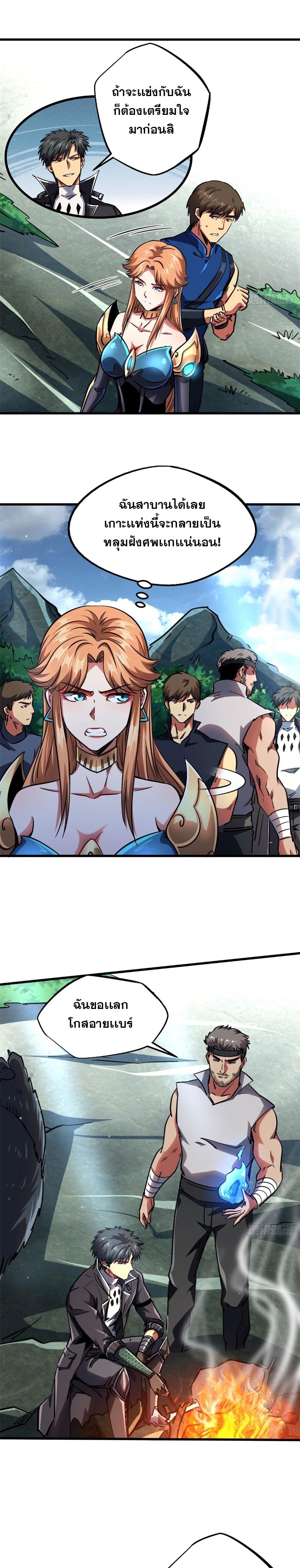 Manga-lc-com อ่านมังงะ อ่านการ์ตูน ออนไลน์ ฟรี Super God Gene ตอนที่ 1 2 3 4 5 6 7 8 9 10 11 12 13 14 ฟรี ไม่มีโฆษณา Manga-lc - อ่าน มังงะ อ่าน การ์ตูน ออนไลน์ อ่านมังงะ ฟรี