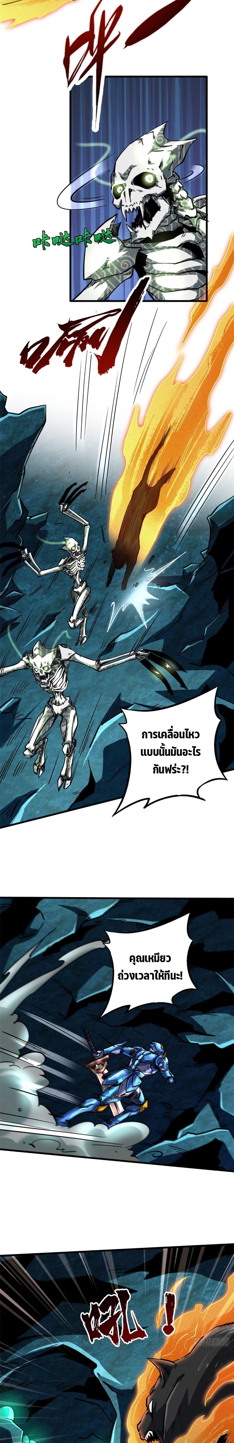 Manga-lc-com อ่านมังงะ อ่านการ์ตูน ออนไลน์ ฟรี Super God Gene ตอนที่ 1 2 3 4 5 6 7 8 9 10 11 12 13 14 ฟรี ไม่มีโฆษณา Manga-lc - อ่าน มังงะ อ่าน การ์ตูน ออนไลน์ อ่านมังงะ ฟรี