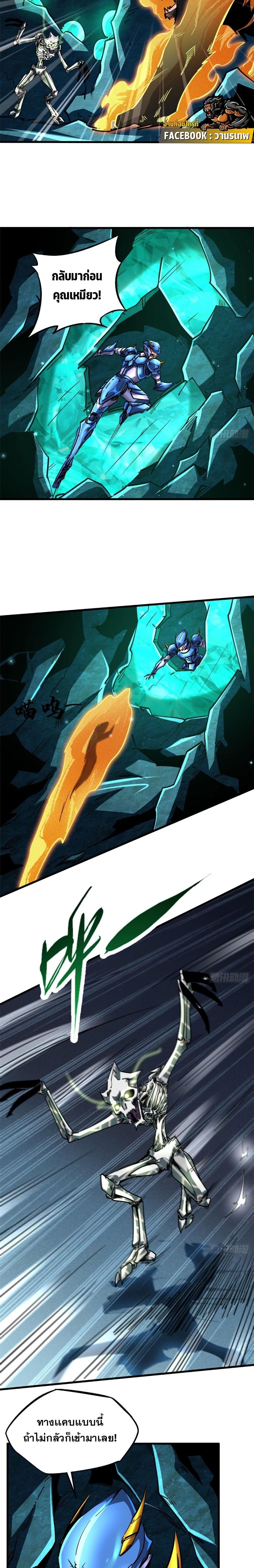 Manga-lc-com อ่านมังงะ อ่านการ์ตูน ออนไลน์ ฟรี Super God Gene ตอนที่ 1 2 3 4 5 6 7 8 9 10 11 12 13 14 ฟรี ไม่มีโฆษณา Manga-lc - อ่าน มังงะ อ่าน การ์ตูน ออนไลน์ อ่านมังงะ ฟรี