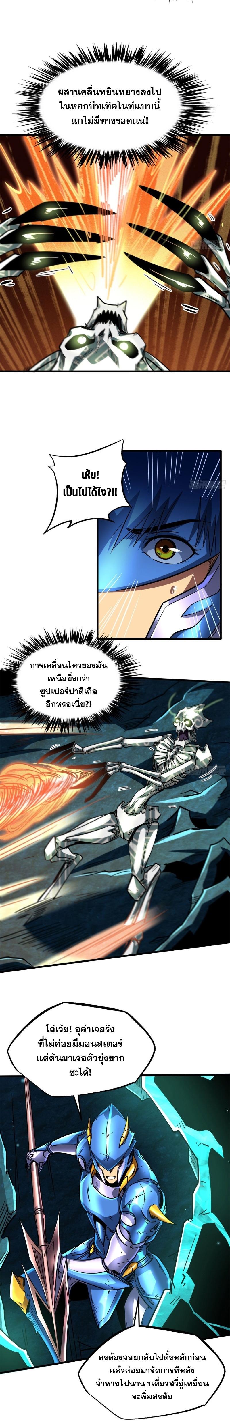 Manga-lc-com อ่านมังงะ อ่านการ์ตูน ออนไลน์ ฟรี Super God Gene ตอนที่ 1 2 3 4 5 6 7 8 9 10 11 12 13 14 ฟรี ไม่มีโฆษณา Manga-lc - อ่าน มังงะ อ่าน การ์ตูน ออนไลน์ อ่านมังงะ ฟรี